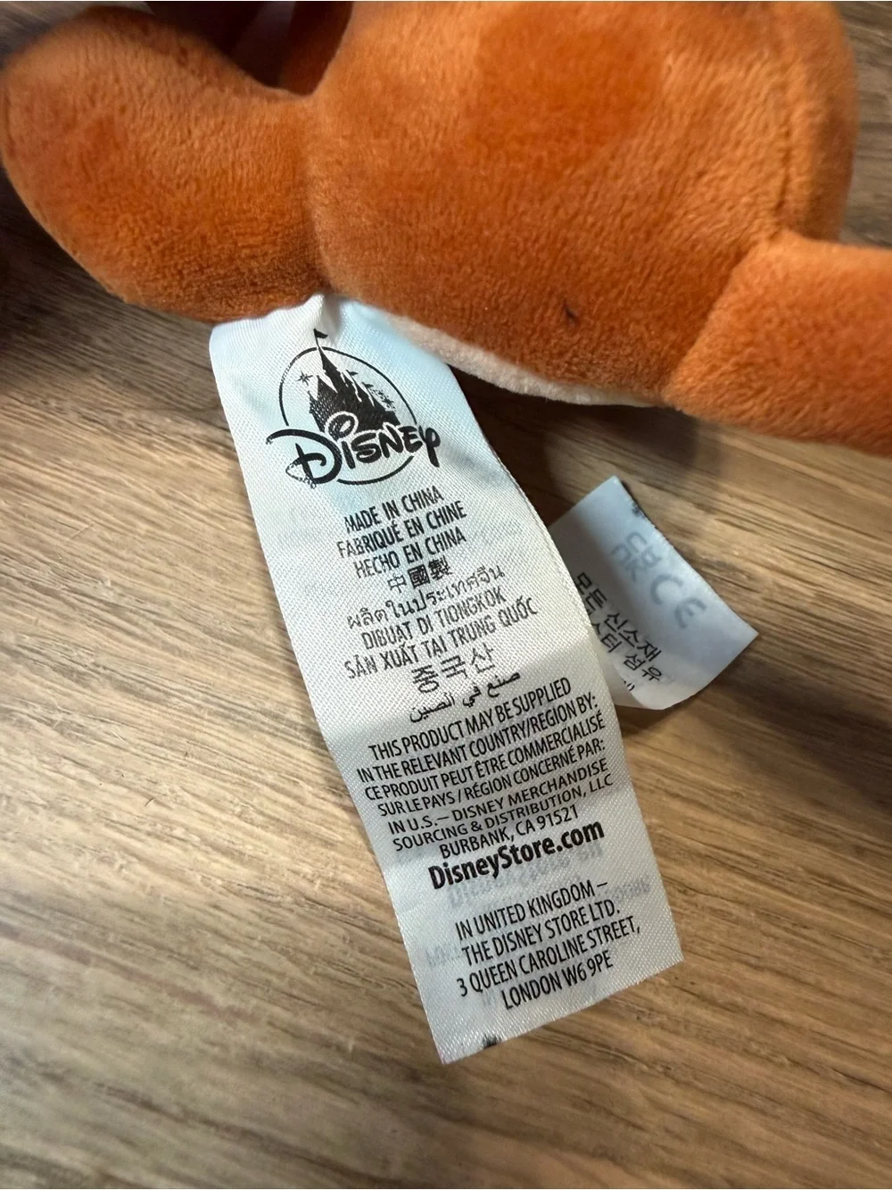 Disney excellent used